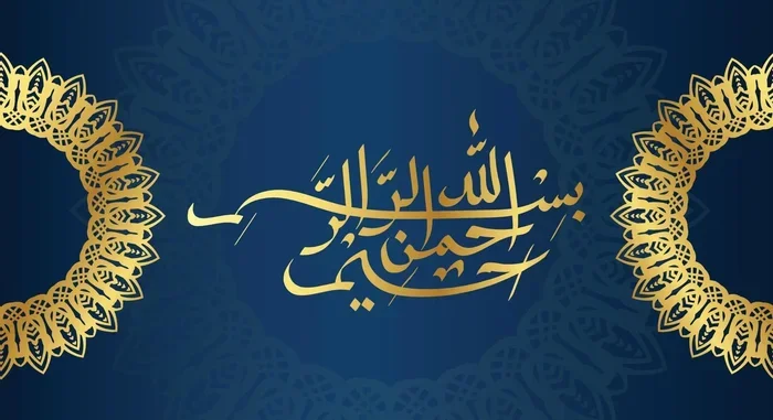 Bismillah Meaning What It Really Means And Why It Matters